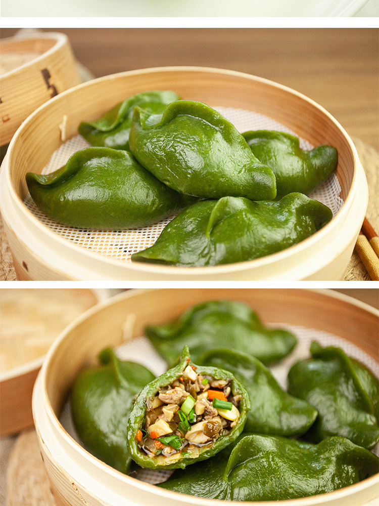 浙江江山特产传统手工糕点农家清明粿果馃艾草青团艾叶糕艾饺食品 10