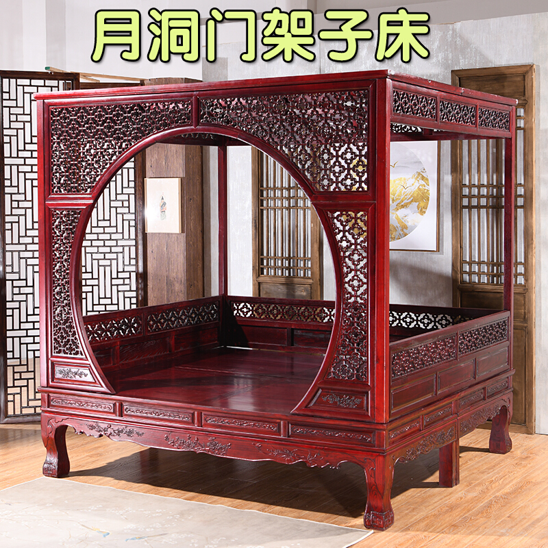 榆木拔步床明清仿古架子床千工八步床中式古典洞床 踏步床 1800mm*