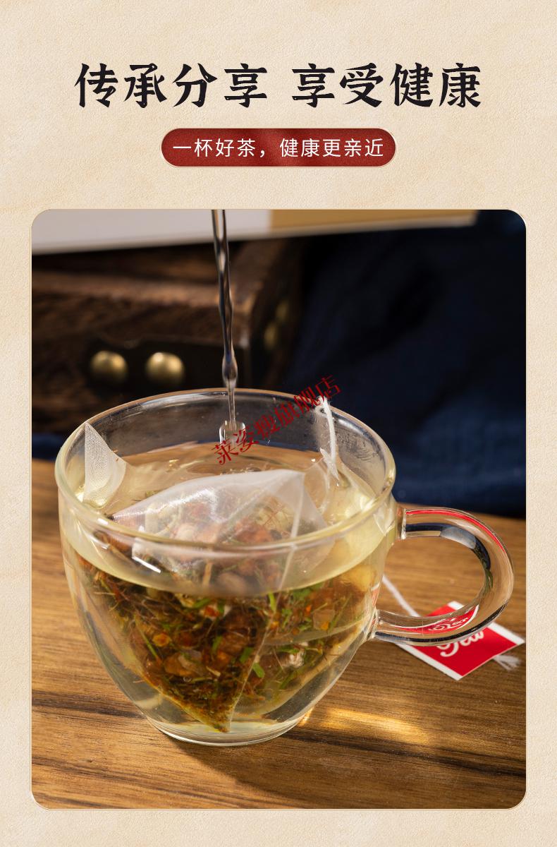 京品精选三盒广东寿方堂清风饮金菊苣栀子酸风茶