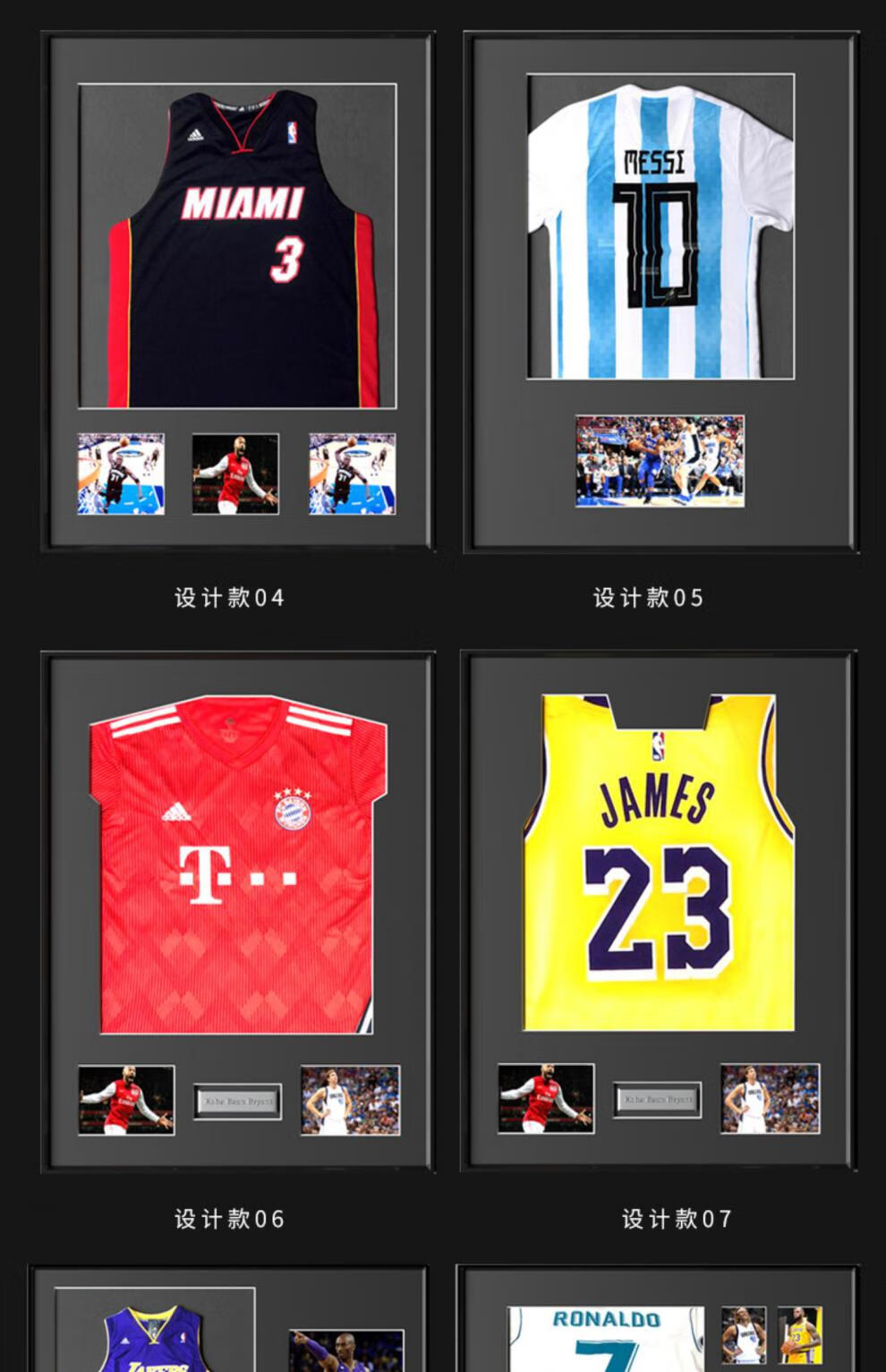 球衣收藏框 球衣相框实木挂墙装裱画框足球蓝球网球纪念收藏展出衣框