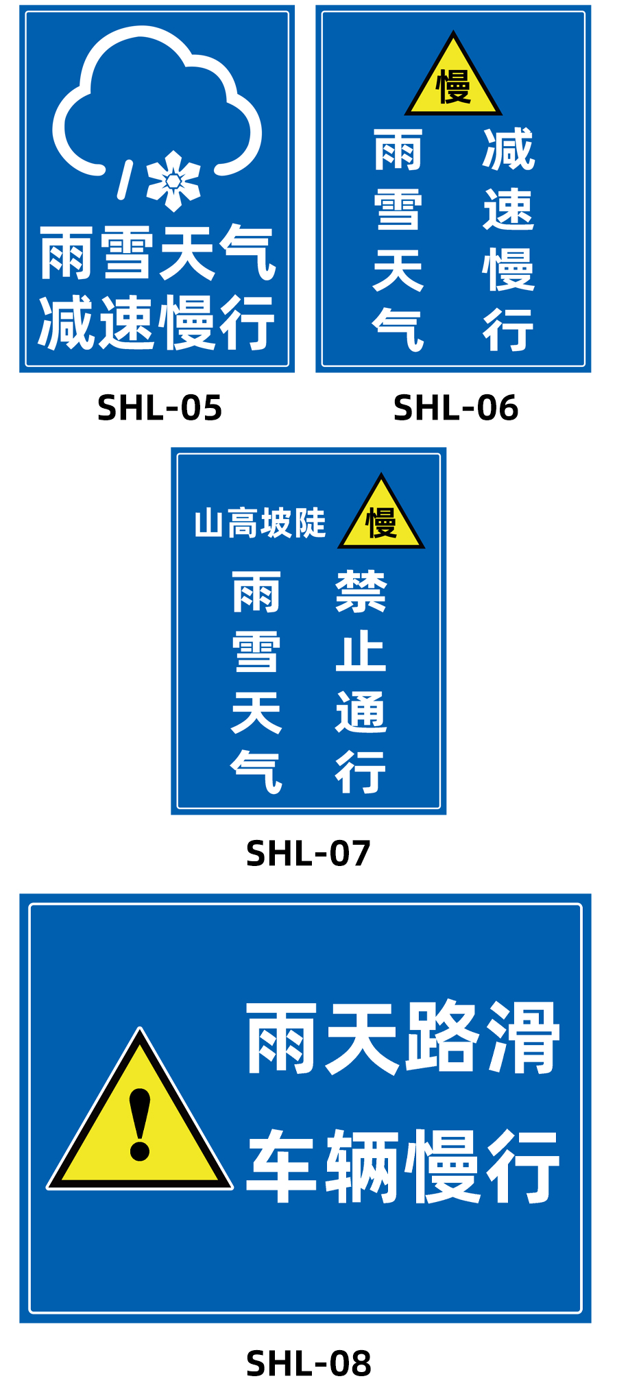 坡陡弯急警示标语图片