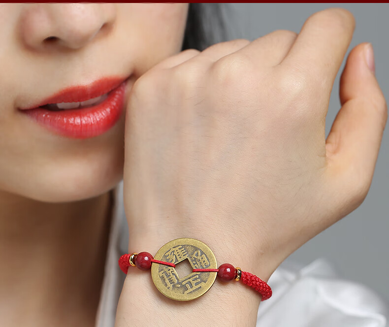 珍韵缘五帝铜钱手链本命年红绳转运朱砂红手绳男女五帝钱脚链饰品红绳