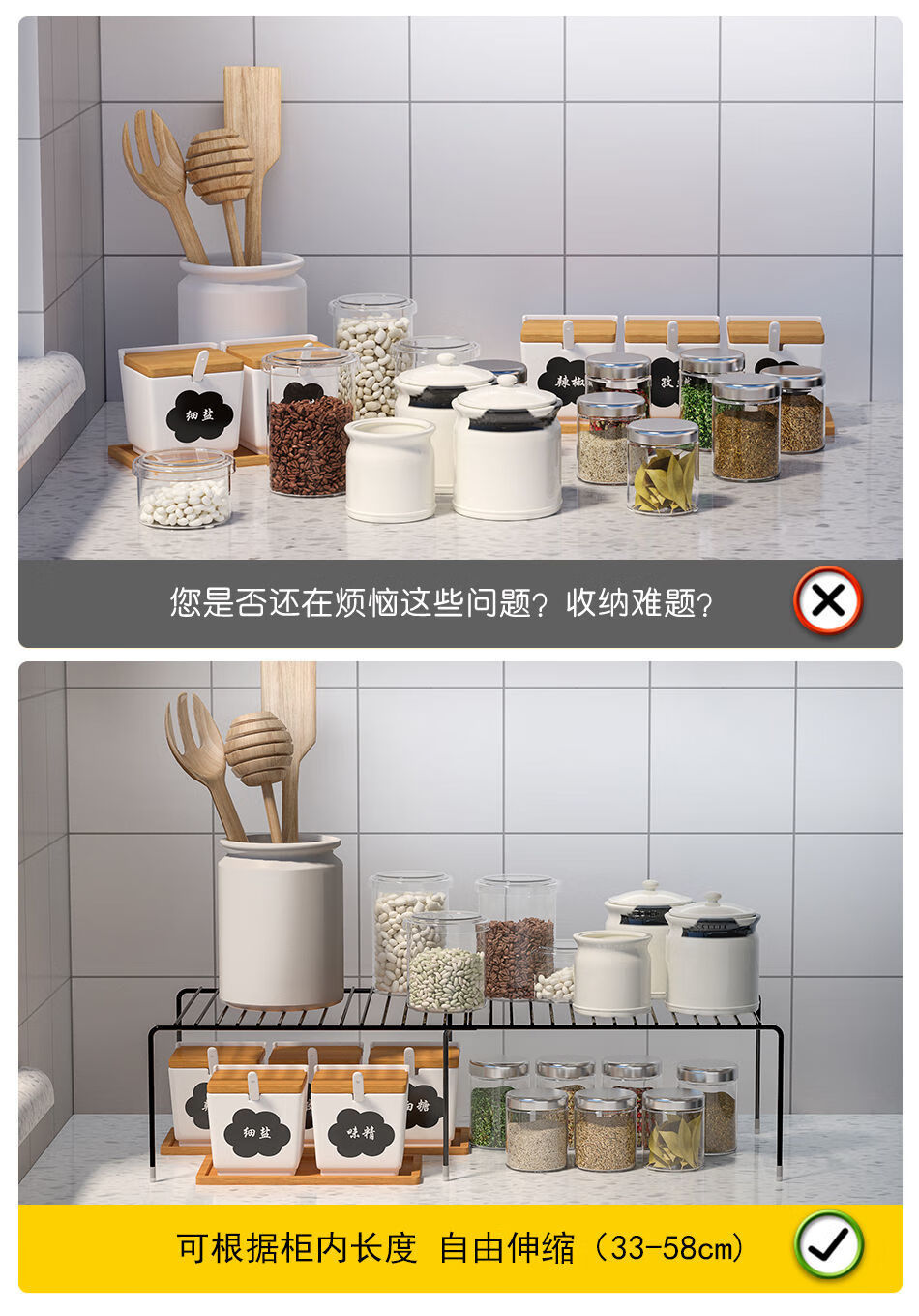 隔板分层橱柜可伸缩铁艺置物架台面厨房锅碗调味品化妆品收纳神器 大号不可伸缩 颜色随机一个装