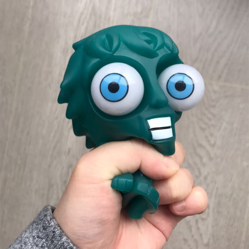 减压神器玩具捏捏球创意搞怪礼物男女儿童成年发泄球解压捏捏乐 绿