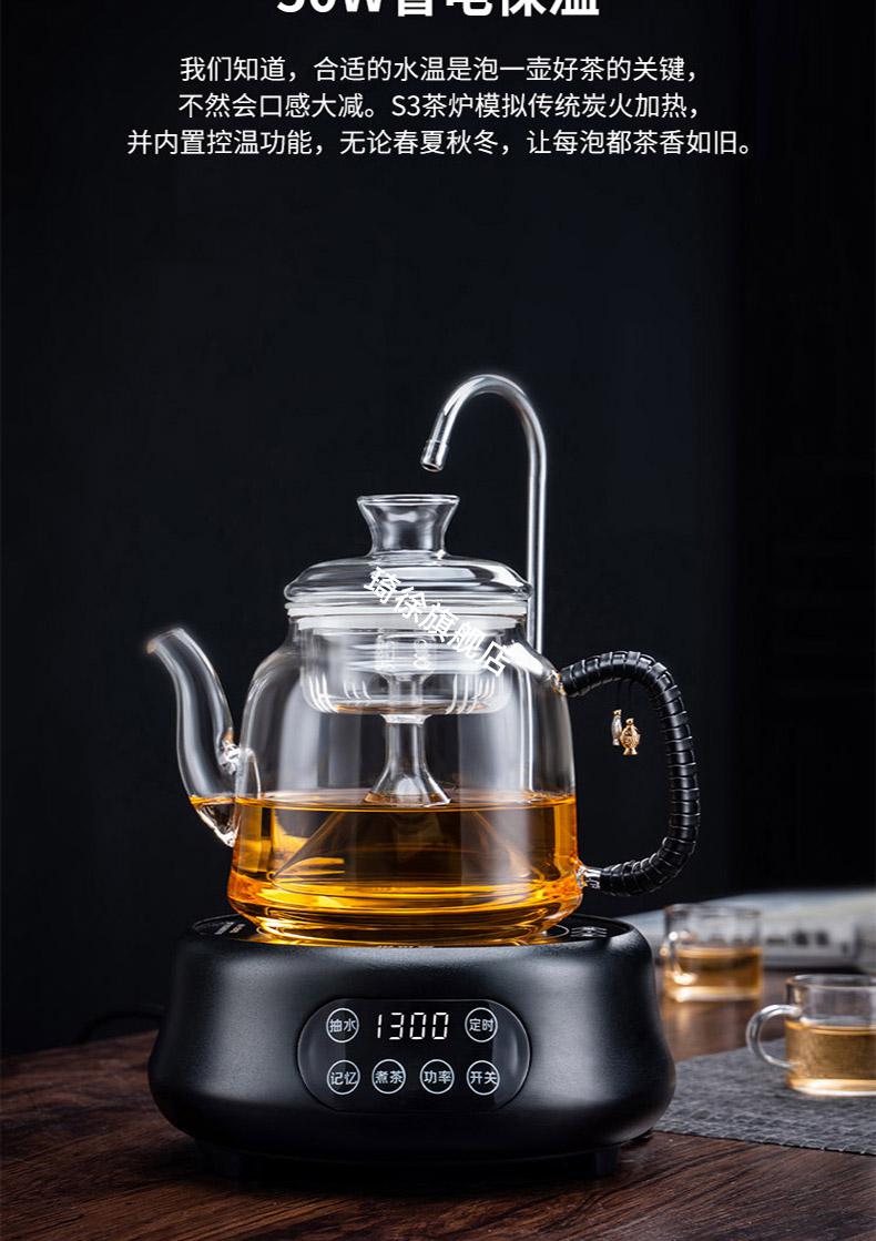 新款煮茶器全自动上水蒸汽玻璃煮茶壶套装家用电陶炉煮茶烧水壶煮茶炉