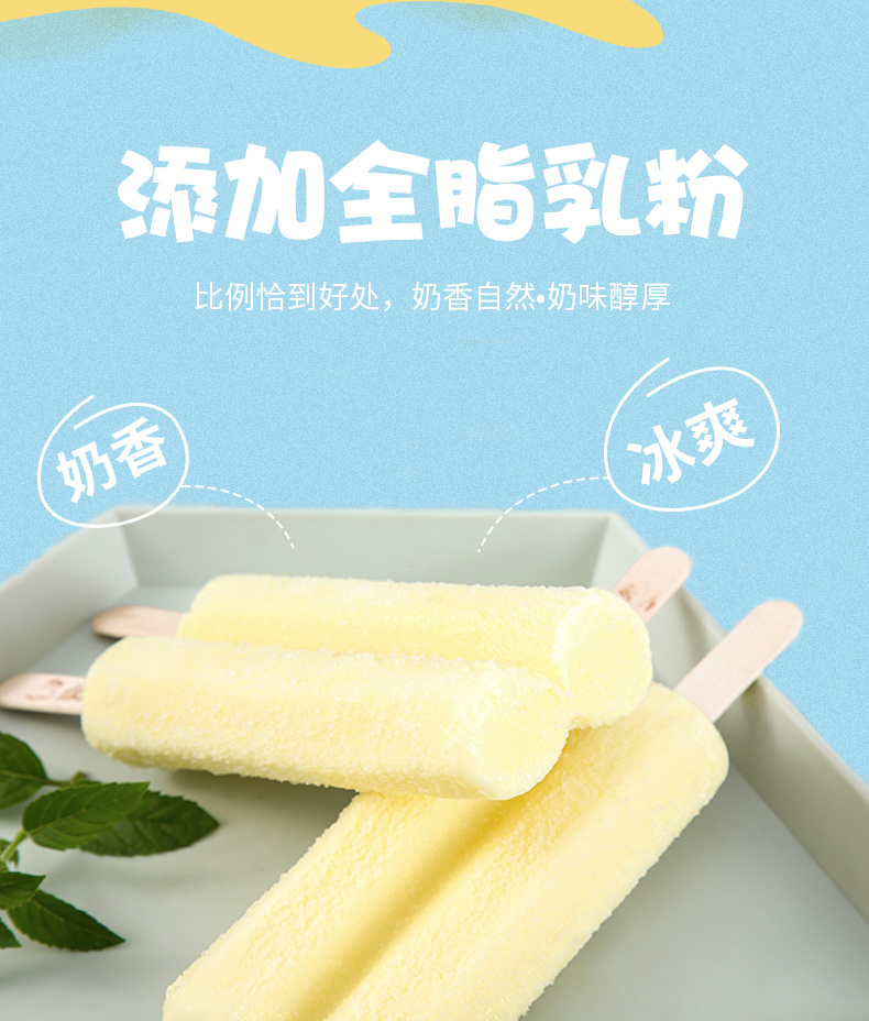 洋桔子冰网红雪糕冰棍冰棒冰激凌整箱盒装橘子冰淇淋 桔子冰12支 小豆