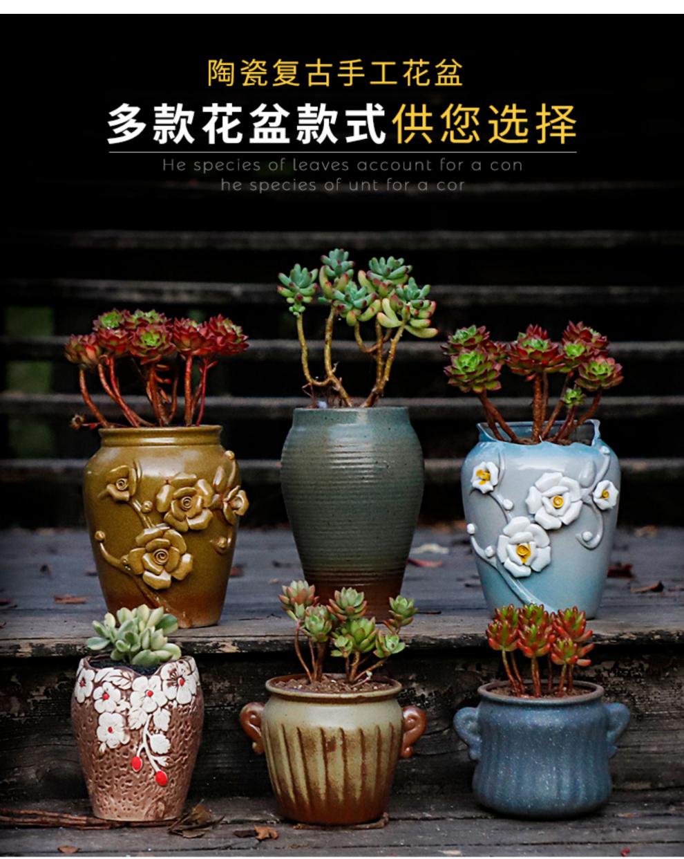 多肉花盆陶瓷粗陶透气复古创意大号老桩肉肉植物盆款式20中等