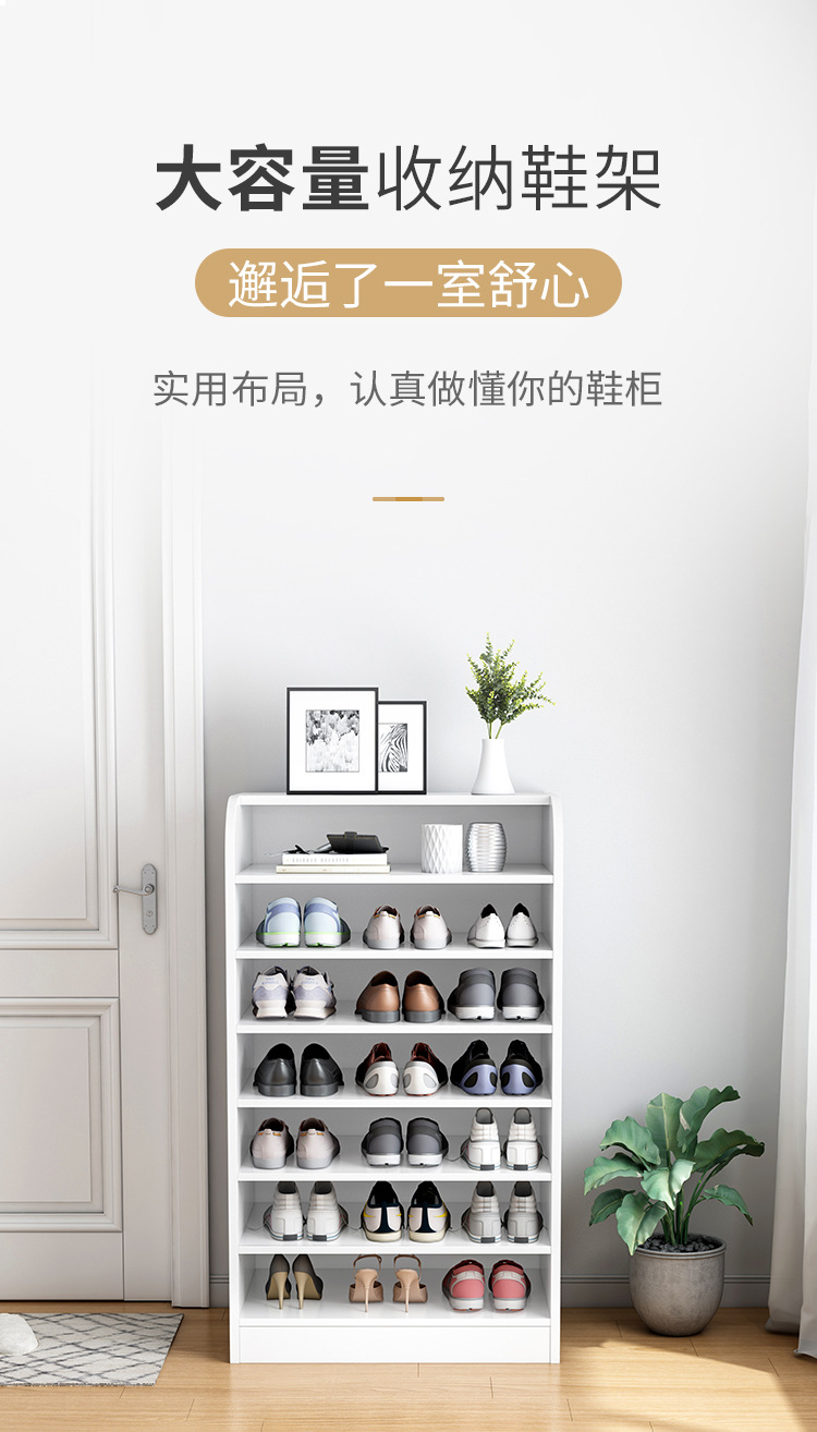 醉季 鞋柜简易放门口多层收纳置物架子家用室内好看实木色无门简易鞋 暖白80CM 加宽护栏多元收纳