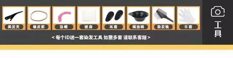 9，首品男女通用染發膏2024流行色藍黑嬭嬭灰銀白色孔雀綠顯白家用自己染 玫瑰粉棕 一盒裝【齊耳短發拍】