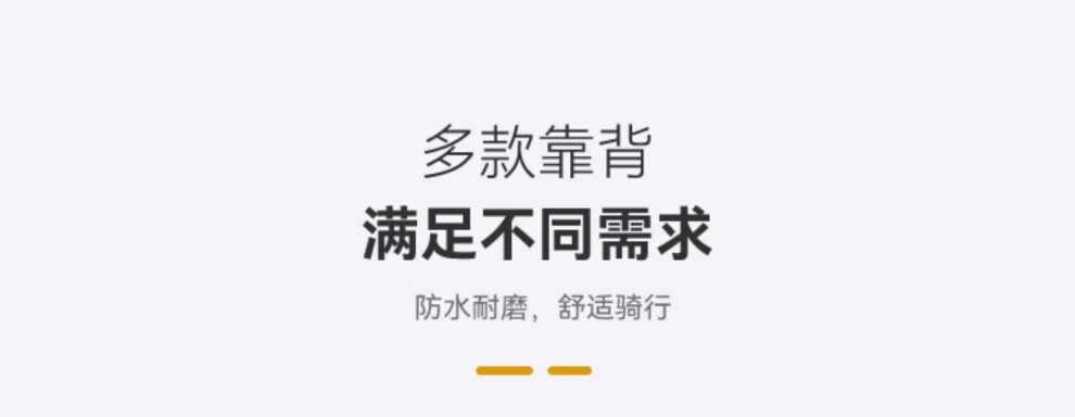 4，IGIFTFIRE適用錢江閃350保險杠護杠閃150折曡後複古邊包改裝配件 閃350護杠經典款