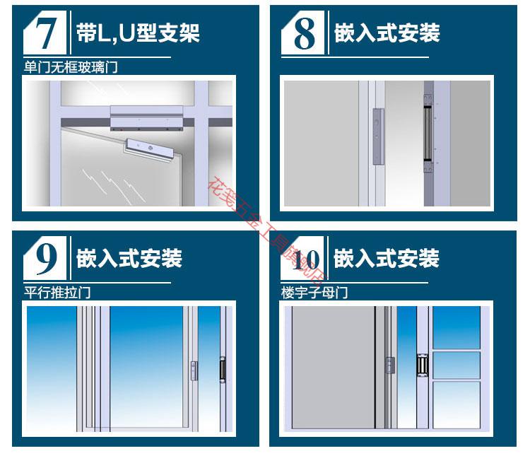 電子磁力鎖280kg電磁鎖單門門禁鎖水鐵門木門玻璃門暗裝電控鎖280公斤