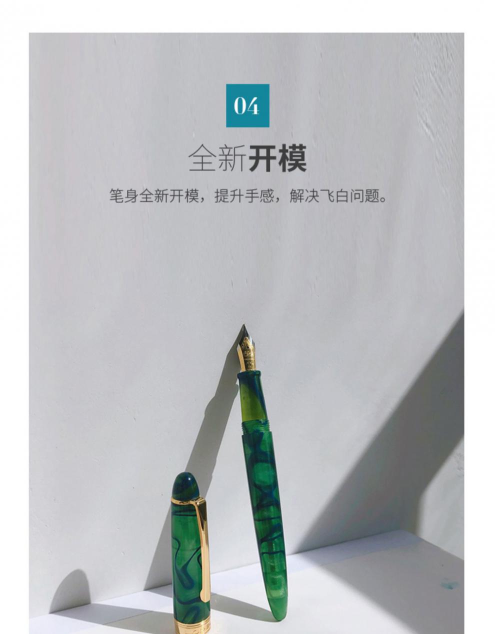 屿鱼文创钢笔极简钢笔透明白曜灵水妖钢笔学生专用彩墨女练字笔礼物金