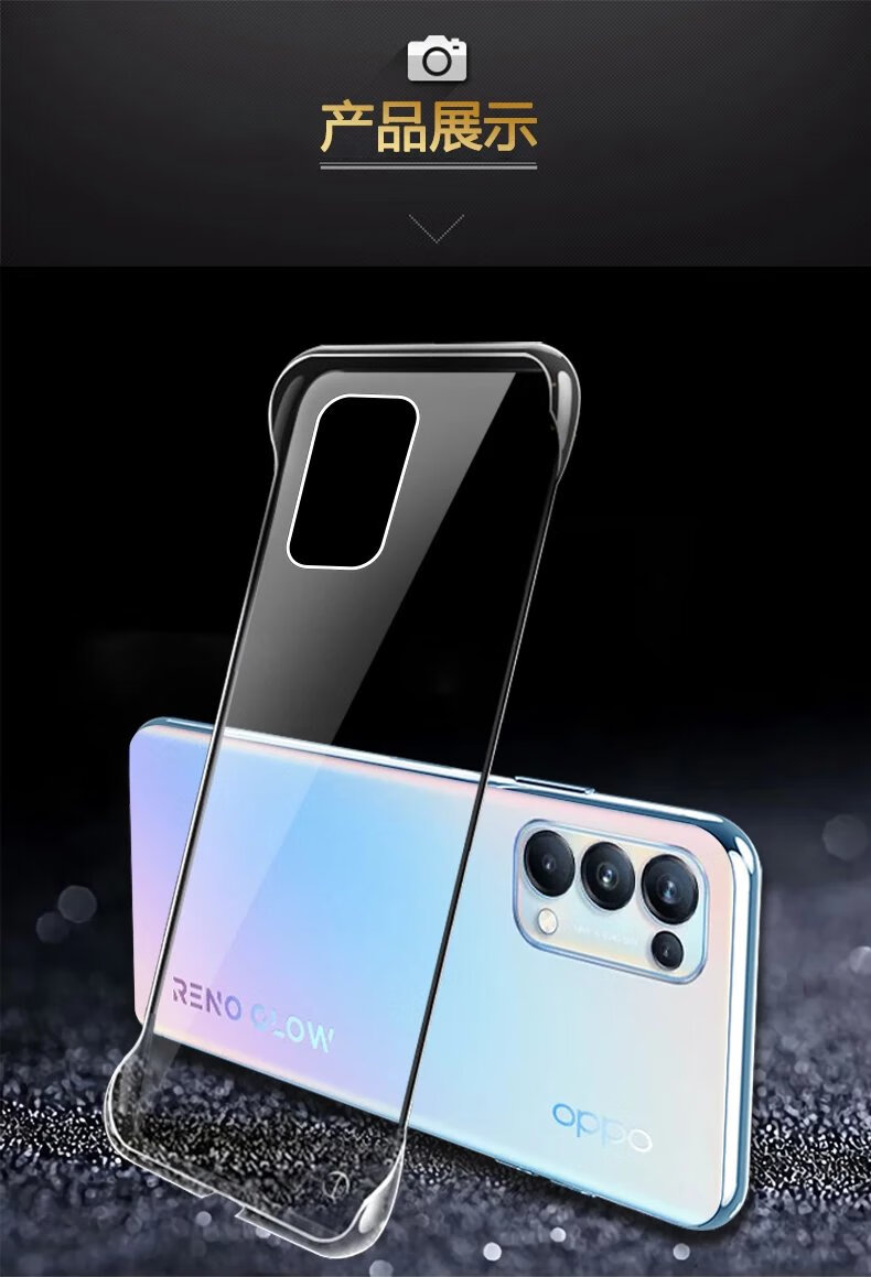 opporeno5手机壳reno5pro保护壳reno5pro 保护套无边框reno5半包5g防