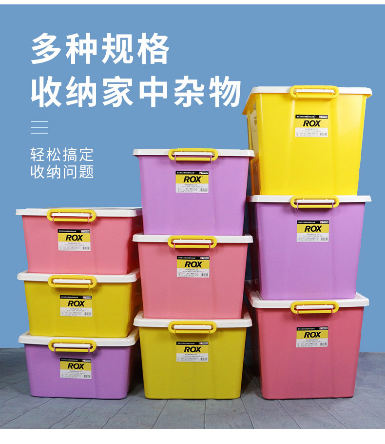 日本天马株式会社 【tenma】亮彩整理箱系列40l 实色小号收纳箱书箱