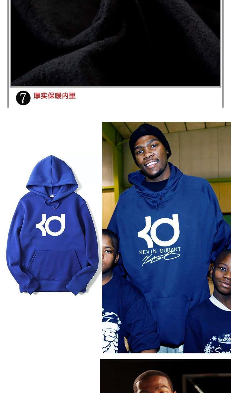 篮球球星詹姆斯杜兰特连帽卫衣外套潮流学生男春装篮网死神7号kmjs的
