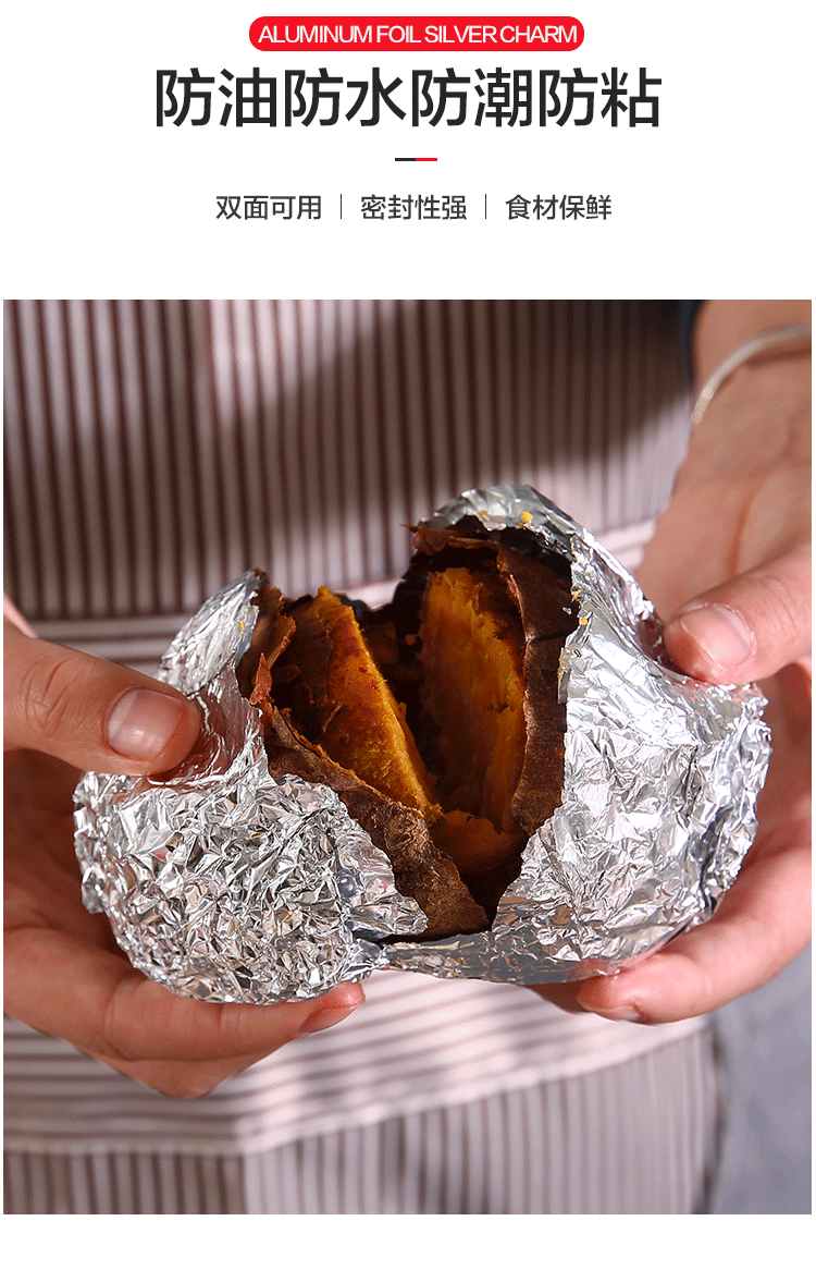 10米加厚烘焙工具烤肉烧烤锡纸烧烤专用烤盘锡箔纸烤箱锡纸铝箔纸5米