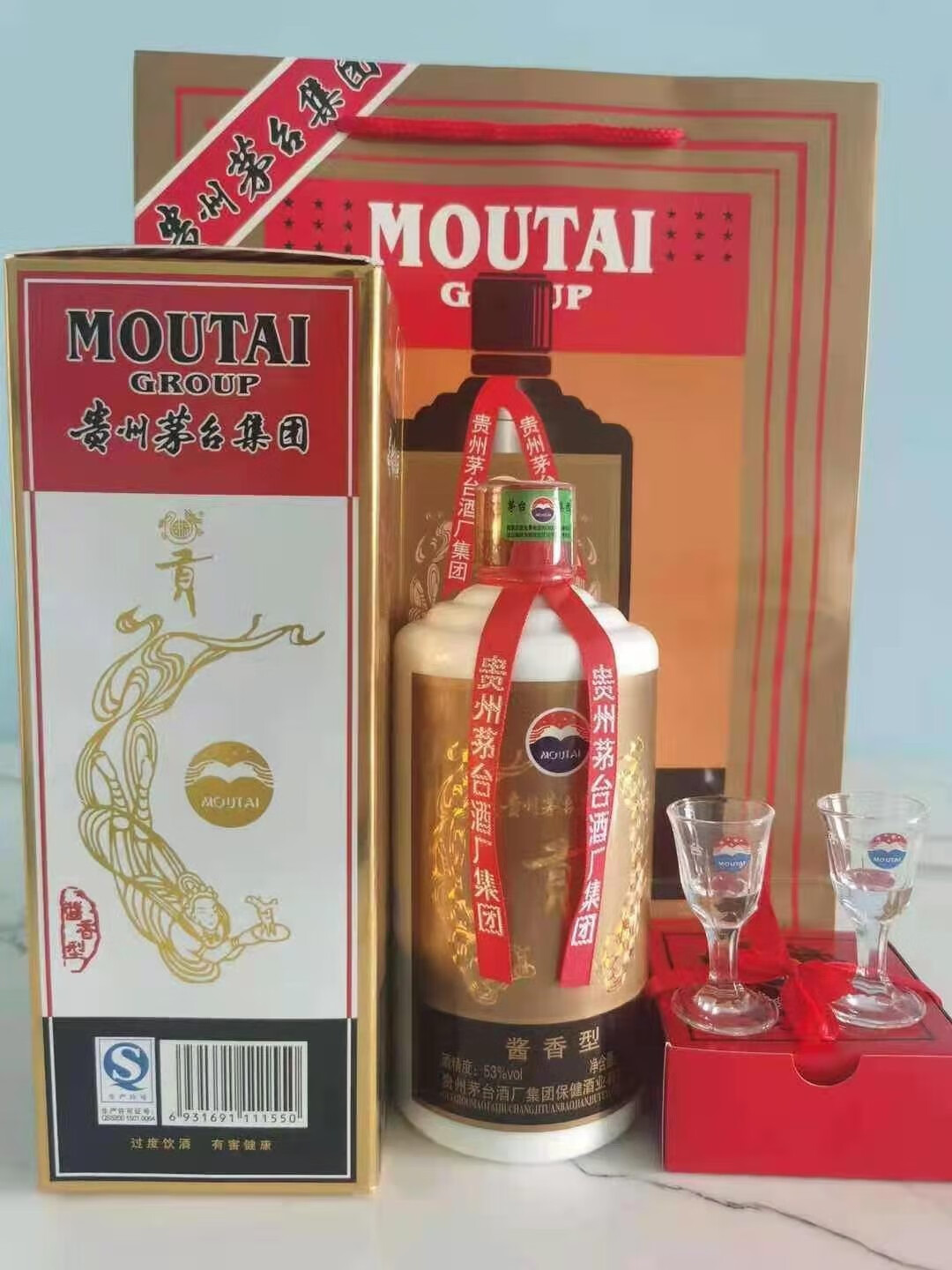 【老酒专卖】2009年建国60周年茅台贡酒带杯 整箱 /6瓶 500ml【行情