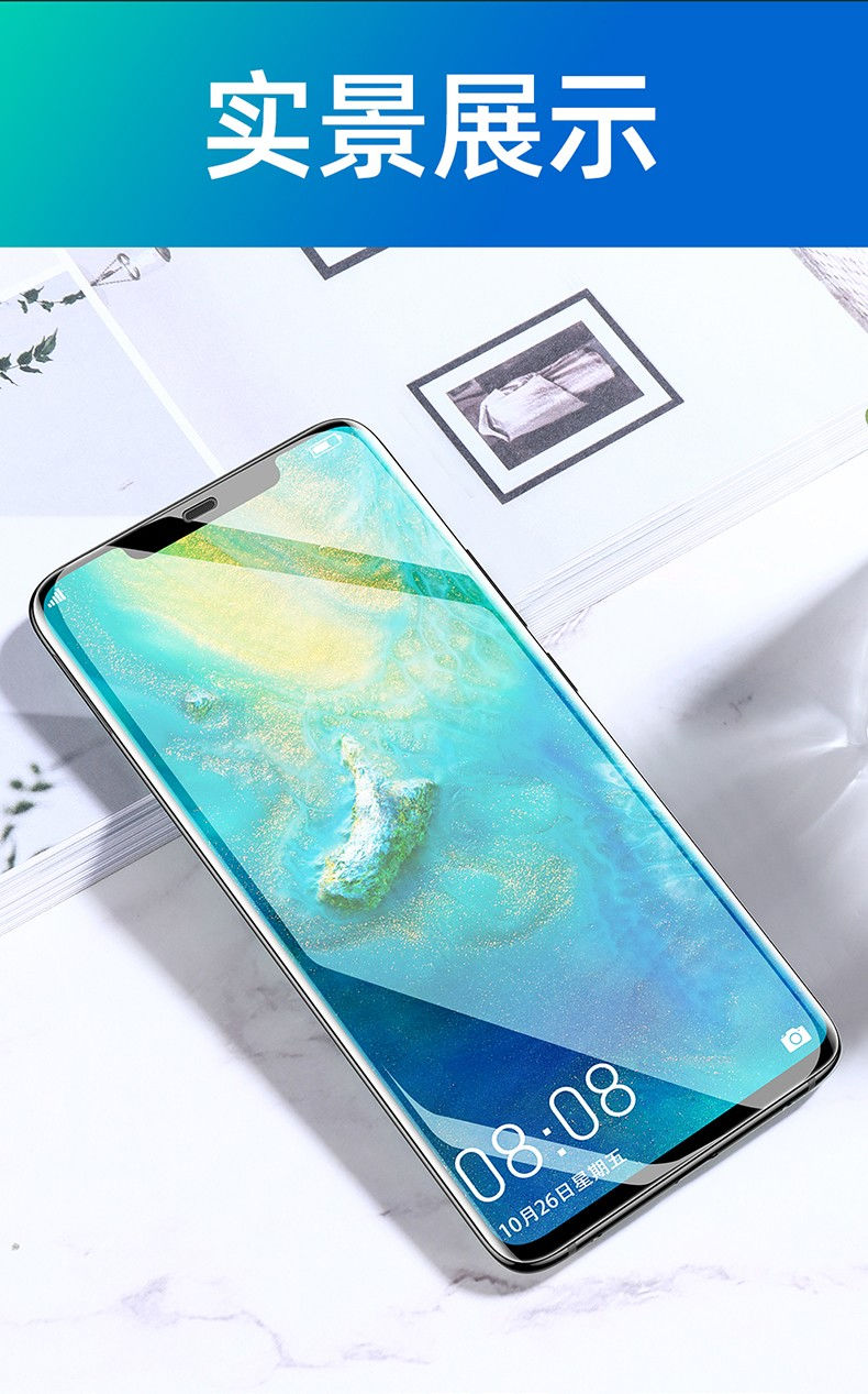 精纲盾华为mate20pro钢化膜曲面全屏mate20pro抗蓝光曲屏玻璃高清手机