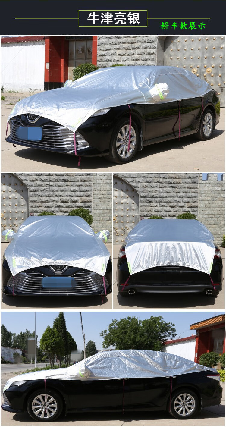 长城哈弗h2车衣半罩哈佛h2s半截半身车罩suv红蓝标防晒防雨罩 铝膜