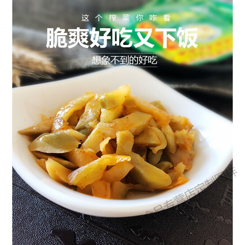 100袋大袋包装东北咸菜余姚特产榨菜丝食品定制礼包铜钱桥榨菜70g40袋