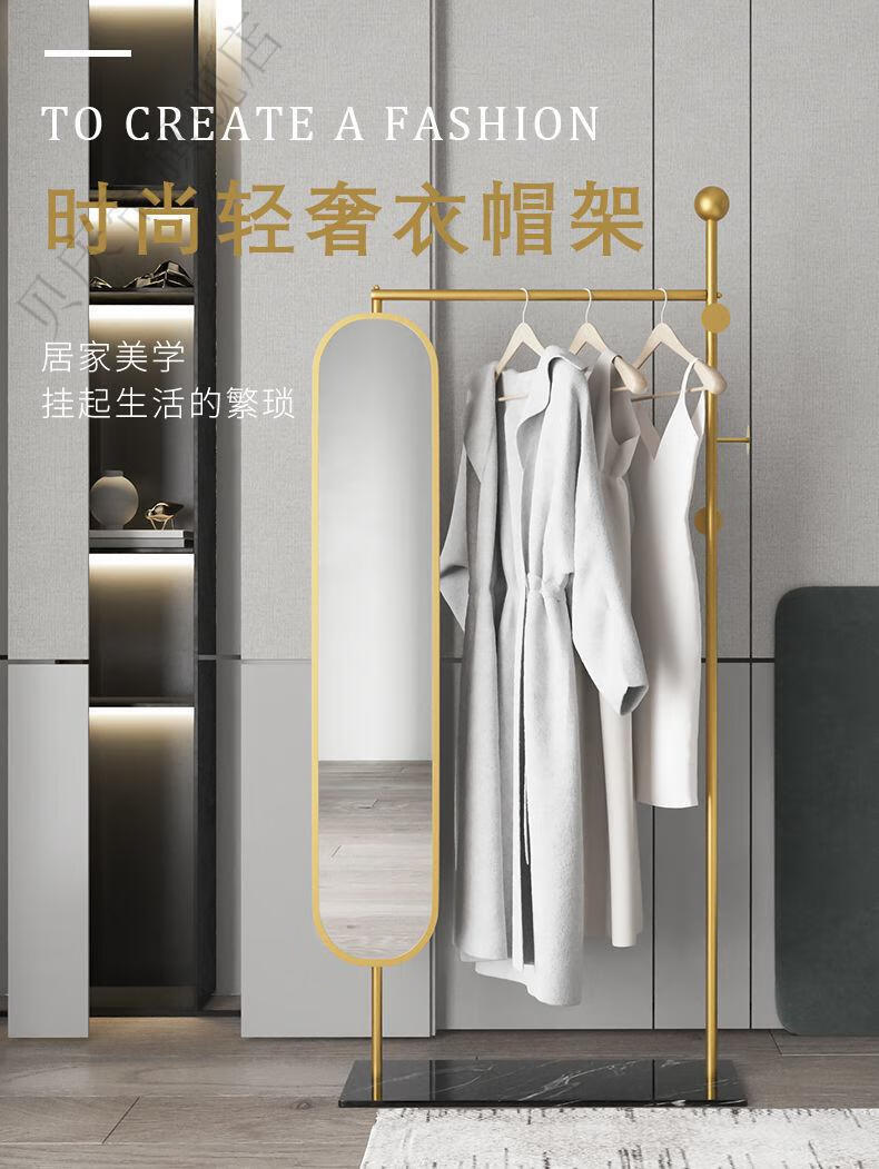 百诺恩 新品轻奢风衣帽架带镜子一体家用卧室落地服装架立式试衣镜全身 B款黑色大理石125*40*185黑