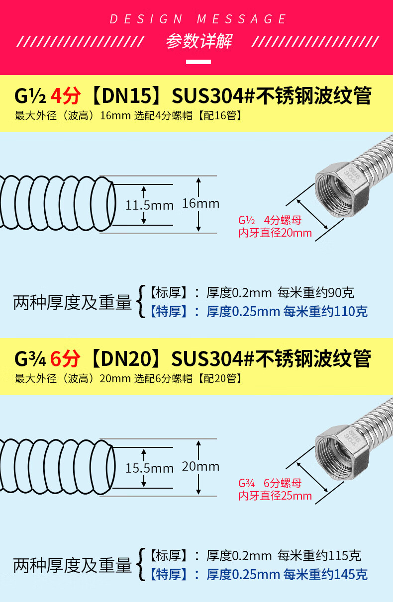 软水管连接器加厚304不锈钢波纹管4分6分热水器连接冷热水管高温高压