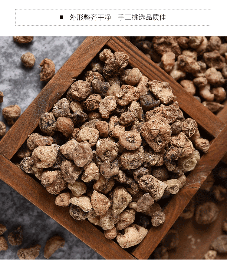 山慈菇250g山慈姑山茨菇