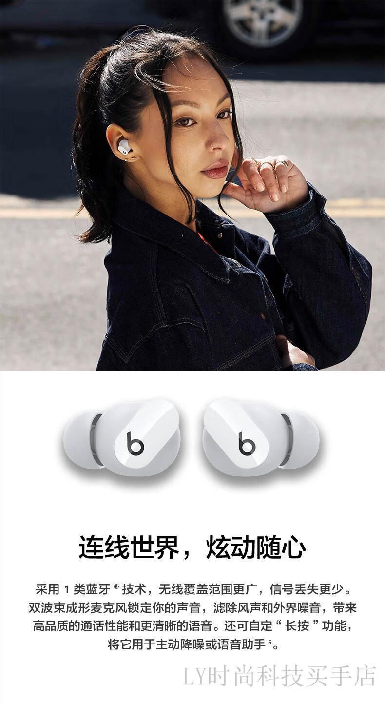 beatsbeats studio buds 真无线主动降噪蓝牙耳机入耳式 虎年特别版