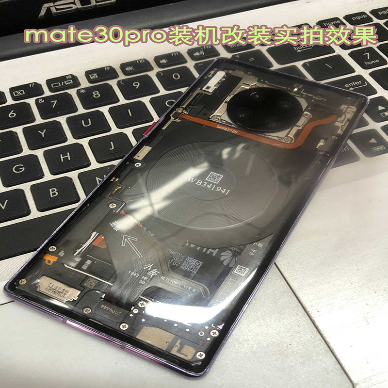 出极适用于华为mate30pro维修玻璃后盖后壳手机电池盖背壳背板mate30