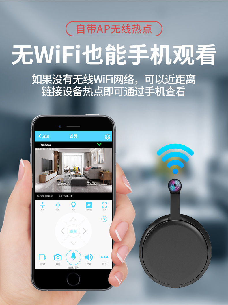 摄像头手机远程监控无线超清家用猫眼摄影监控器探头新品k98小方块