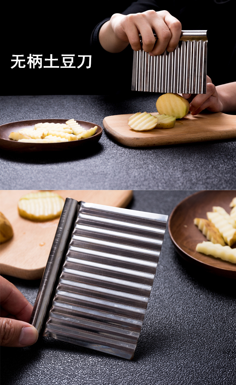 切薯条神器 狼牙刀切土豆波浪刀狼牙土豆刀具天蚕波纹刀薯条切条器神
