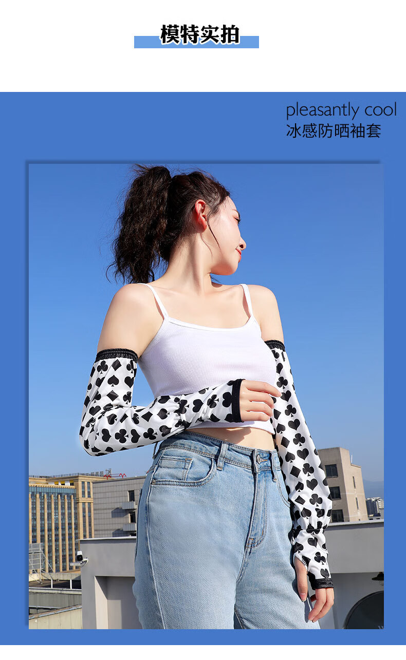 fangchi 【2双】防晒冰袖女夏季薄款冰丝网红防晒手套ins潮手袖护臂
