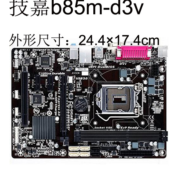 gigabyte/技嘉 ga-z77p-d3z771155b75h61h77主板ddr3兼容e312 深卡其