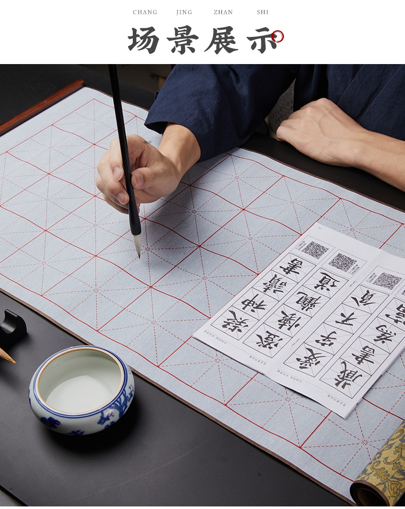 婧玲咔水写毛笔练字布毛笔字水写布水写书法布练字专用毛笔字帖套装