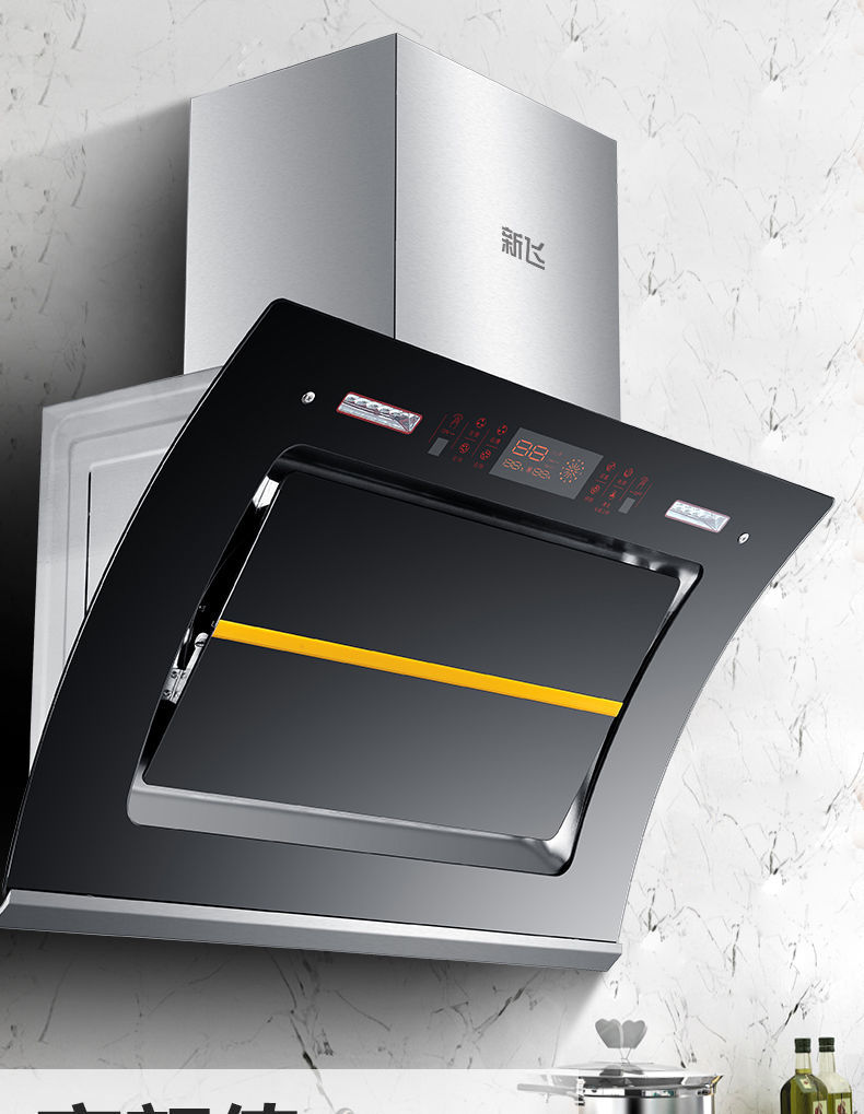 新飞油烟机自动清洗抽油烟机家用侧吸式厨房吸油烟机cxw-298 顶配八键