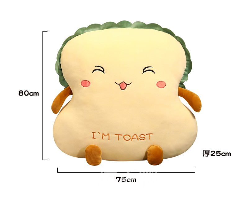 达克鸭睡觉抱枕靠垫床头靠枕床上卧室女生大号面包沙发靠背微笑款弯弯