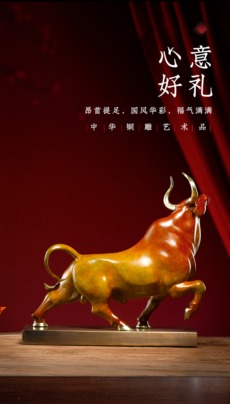山迪铜牛摆件抬头旺市牛生肖开业礼品办公室牛气冲天客厅玄关装饰工艺