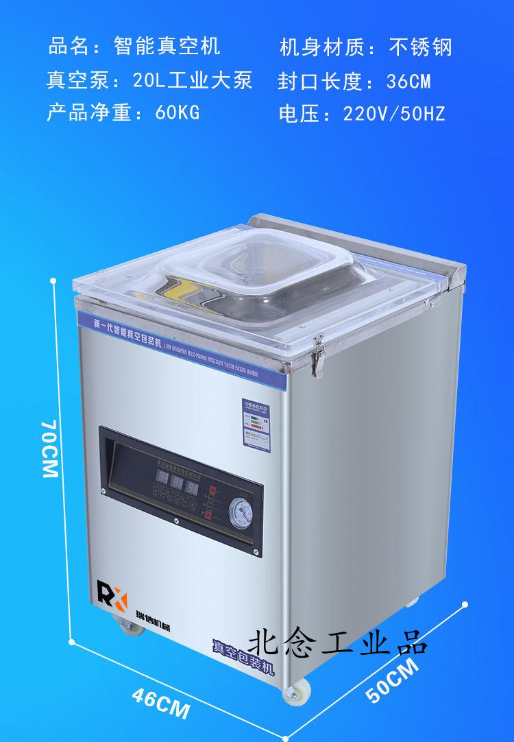 定制适用真空食品包装机大型商用月饼粽子真空包装机熟食塑封压缩机米