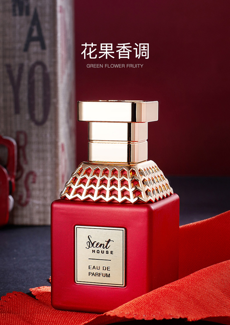 新年礼物汇香坊娇人依兰香水花果香调香水留香淡香女士清新淡香edp花