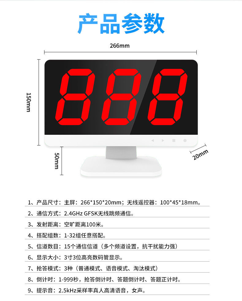 抢答器知识竞赛无线学生简易竞赛答题器电子彩光按钮3组按键q6