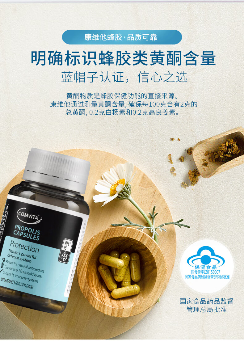 292g/粒*60粒新西兰原装【图片 价格 品牌 报价】-京东