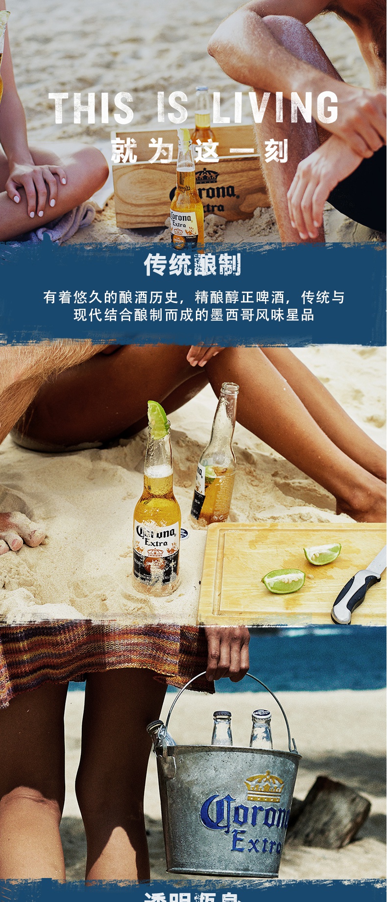 墨西哥风味corona科罗娜特级小麦精酿啤酒进口科罗纳24瓶装整箱国产
