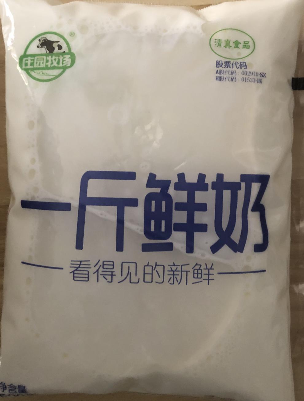 场一斤鲜奶500克鲜牛奶儿童成人透明袋包装纯牛奶 3袋【图片 价格