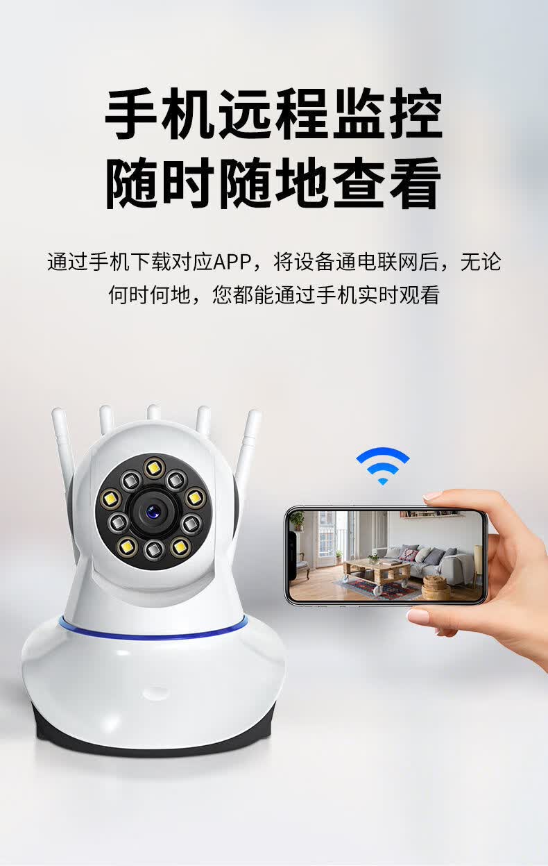 摄像头wifi无线高清4g连手机远程监控器家庭家用免插电无需网络 五