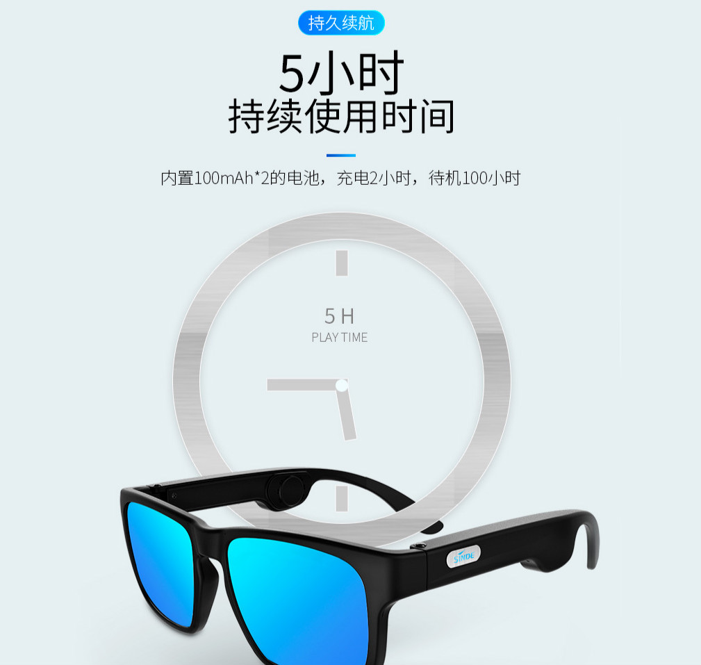 骨传导眼镜智能蓝牙眼镜户外运动太阳镜tws耳机眼镜头戴式夜视片