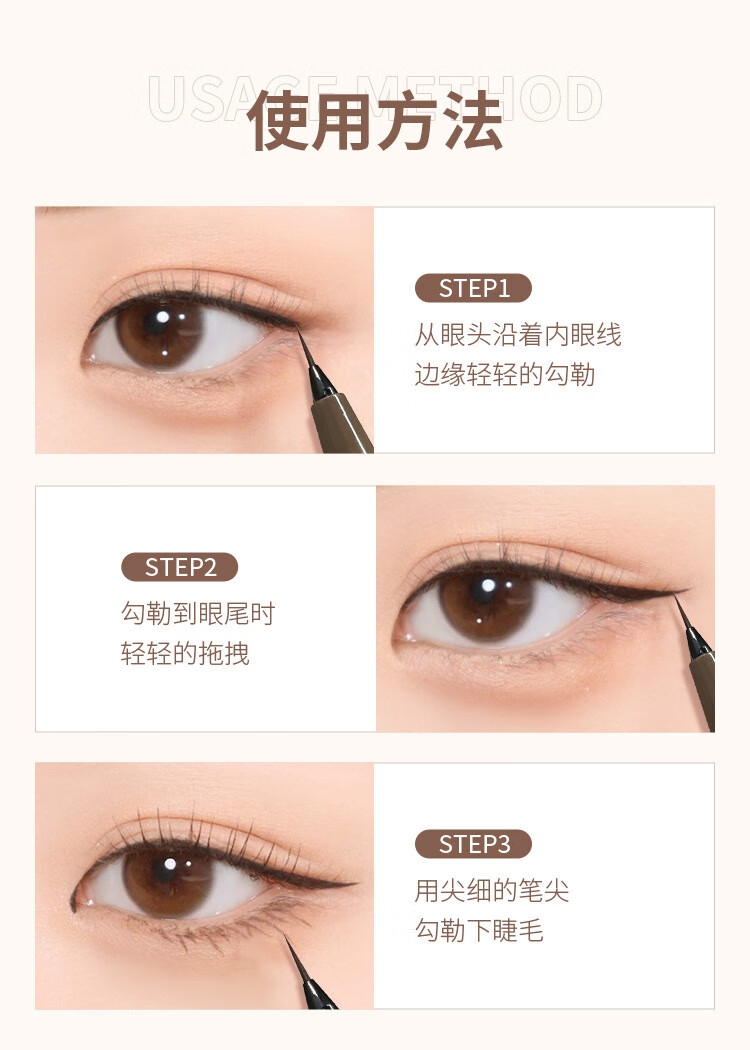 格蒙（GECOMO）极细眼线笔顺滑速干显色防水耐汗持妆久不易晕染眼线笔新手初学 01#黑色