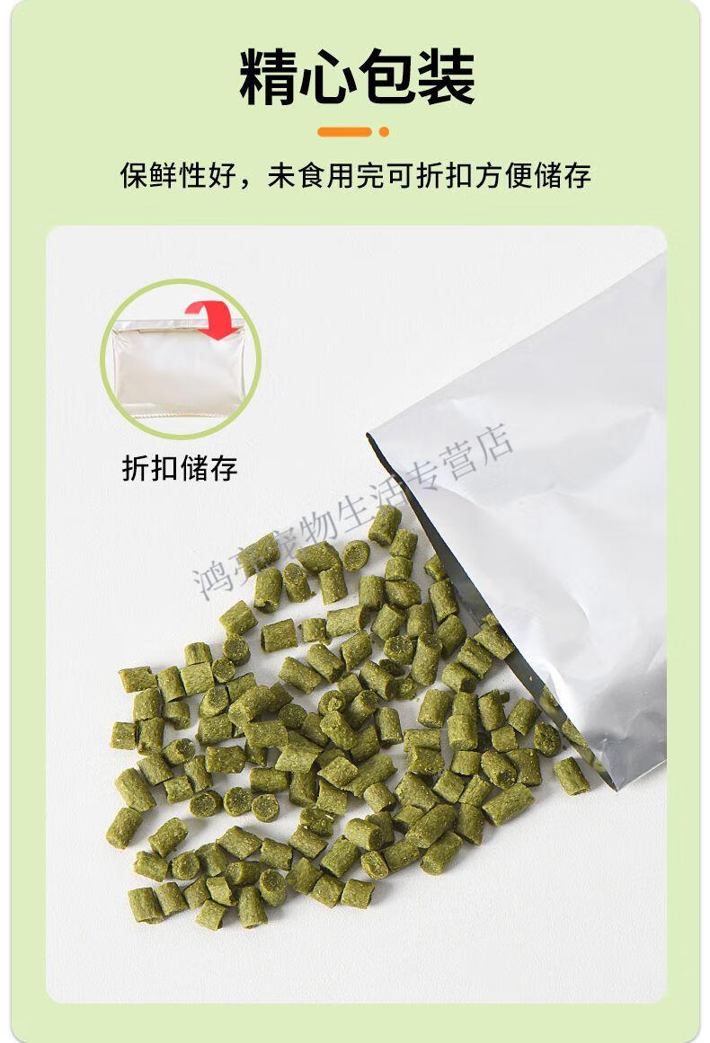 猫草粒猫咪零食猫草片颗粒冻干懒人即食饼干化毛球猫薄荷用品俘获猫草