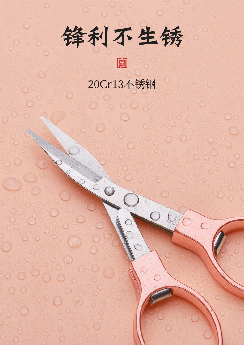 张小泉旅行折叠剪刀张小泉小剪刀不锈钢折叠伸缩旅行剪刀便携剪钓鱼