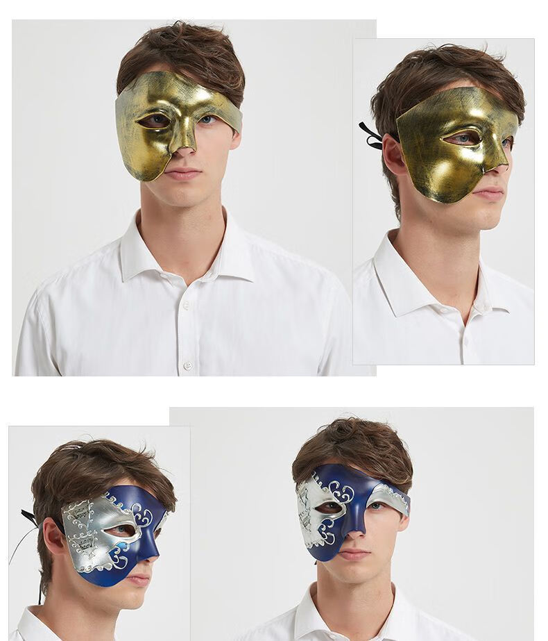 京选优品蒙面歌王面具男半脸酷帅气万圣节半脸成人酷炫假面舞会派对o
