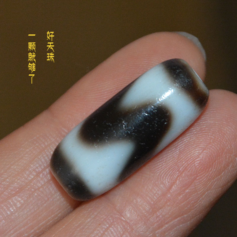 西藏至纯虎牙天珠桶珠散珠高油风化手链串珠配件锁骨链